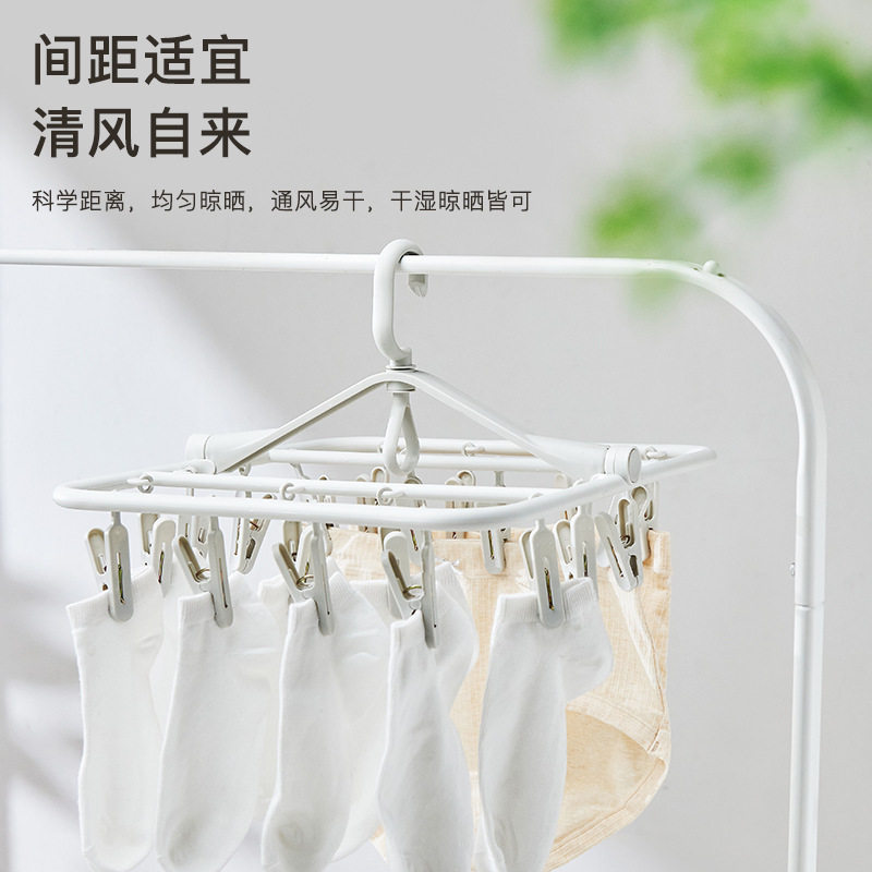 Windproof Multi-Head Clothes Drying Rack Multi-Clip Clothes Hanger Sock Rack Household Plastic Multi-Functional Foldableable Sock Drying Rack