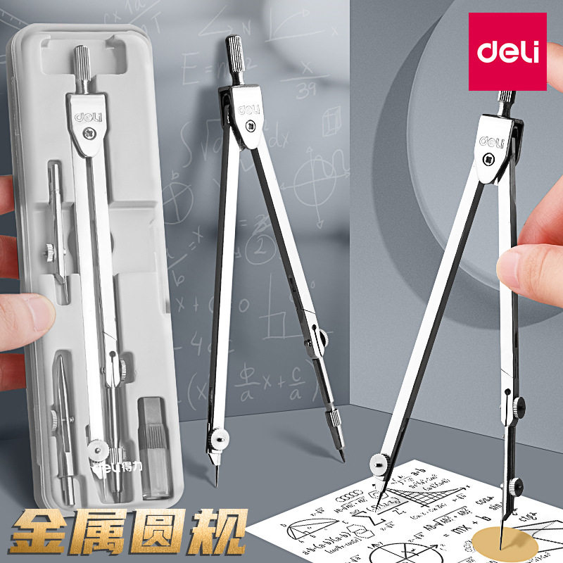 Deli Compass Set for Students to Use for High School Entrance Examination, Special Ruler for Junior High School Students and Primary School Students, Metal Triangle Plate