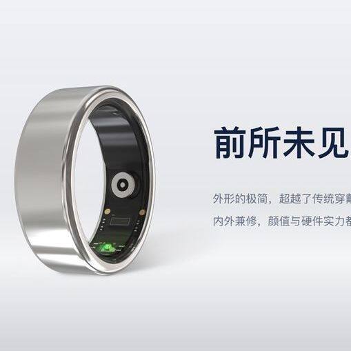 智能健康高颜值轻奢爆品心率血压血氧计步睡眠深度防水和体感游戏