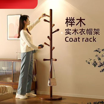 New Chinese-Style Solid Wood Clothes Rack Floor-Standing Vertical Bedroom Entrance Coat Rack Clothes Rack Beech Wood Hanging Rack Three-Dimensional Clothes Rack
