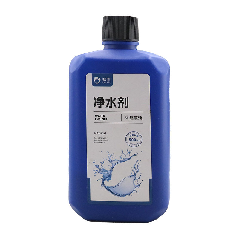 Fish Tank Water Purifier Fish Water Liite Clarification Sterilization Cleaner Ornamental Fish Purification Water Quality Clarifier Floculation