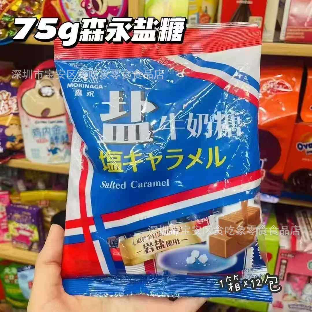 Wholesale Morinaga Rock Salt Toffee Milk Sugar Salt Sugar Sea Salt Caramel Candy Milk Fudge Wedding Candy Souvenir Snacks