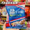 Wholesale Morinaga Rock Salt Toffee Milk Sugar Salt Sugar Sea Salt Caramel Candy Milk Fudge Wedding Candy Souvenir Snacks