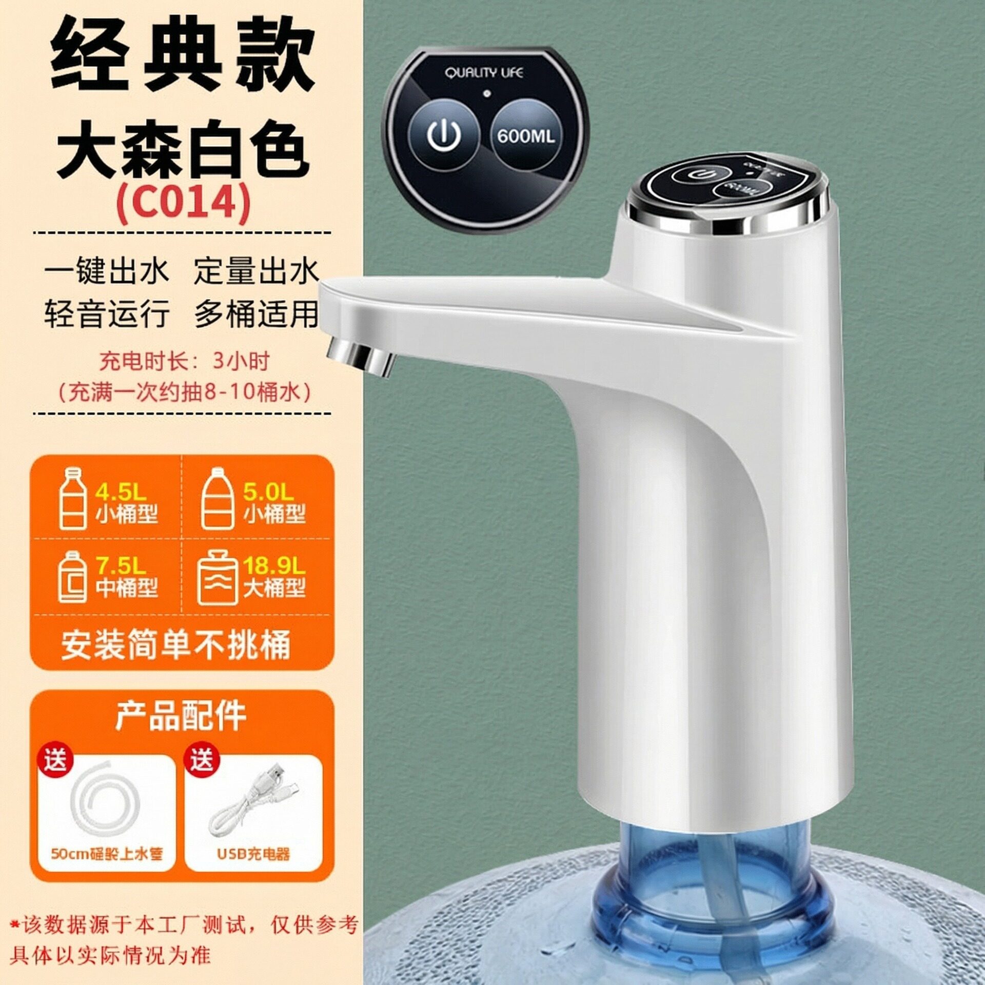 电动抽水器家用饮水机抽水泵大桶纯净水桶压水器桶装水取水器跨境