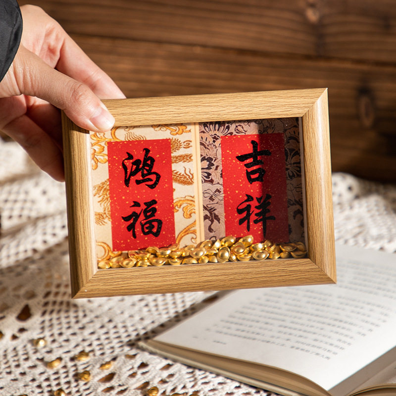 Song Jin Mini Photo Frame Calligraphy Painting Core Table Photo Frame Cardboard Decoration DIY Picture Frame Wholesale Ping an Cultural and Creative Ornaments