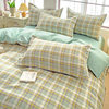New Thickened Sanding Four-piece Solid Color Plaid Autumn and Winter Japanese Washed Cotton Student Dormitory Bed Sheet Three-piece Set
