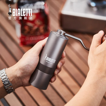 BILETTIE MINO Hand Grinder Coffee Beans Italian Manual Grinder Household Hand Grinder Coffee Machine Hand Grinder
