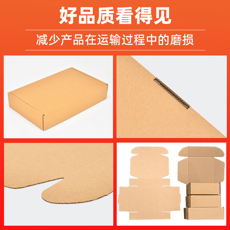 Small size flying machine box in stock extra hard packaging carton phone case tempered film logistics packaging e-commerce express packaging