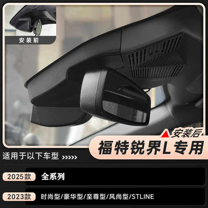 25 Ford Edge L Dashcams with Original Factory 4K Hd Hidden Installation Without Wiring, Sentry Mode