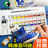 Набор текстильных пигментов Marley fiber pigment оптом одежда с ручной росписью обувь для рисования на холсте diy монохромная водонепроницаемая и устойчивая к солнцу
