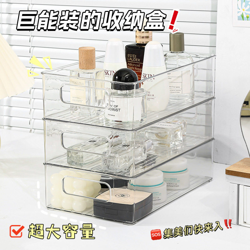 Desktop Storage Box Acrylic Transparent Box Snacks Skin Care Products Miscellaneous Basket Table Cosmetics Rack