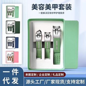 Manufacturer Wholesale Nail Clippers 4-Piece Set Household Nail Clippers Creative Beauty Manicure Tools Combination Nail Clipper Set