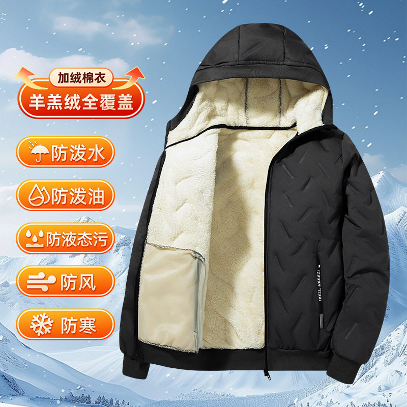 加绒秋冬季加厚棉服保暖连帽棉衣男士石墨烯户外运动棉袄休闲外套