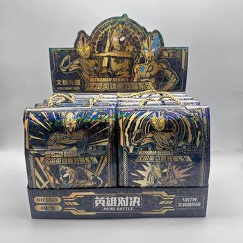 Cartoon New Ultraman Stationery Big Blind Bag Cool High-Looking Boy Stationery Set Handbook Stationery Blind Box