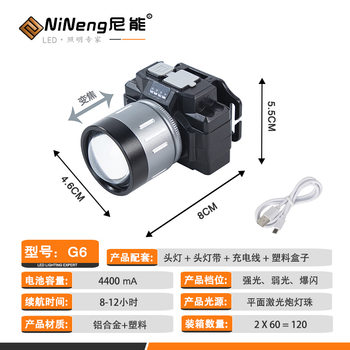 LED high-power lithium battery strong light headlight spotlight fishing headlight outdoor head-mounted flashlight miner's lamp