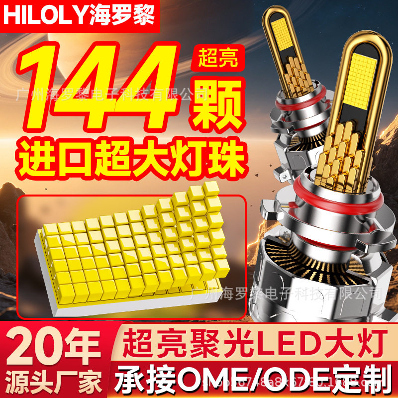 จัดจำหน่ายเฉพาะทางข้ามพรมแดน ไฟหน้า LED รถยนต์ หลอดไฟ 9005 h1 สว่างสูง h3 ไฟหน้า h4 ไฟสปอตไลท์ 9012 บริการดรอปชิป