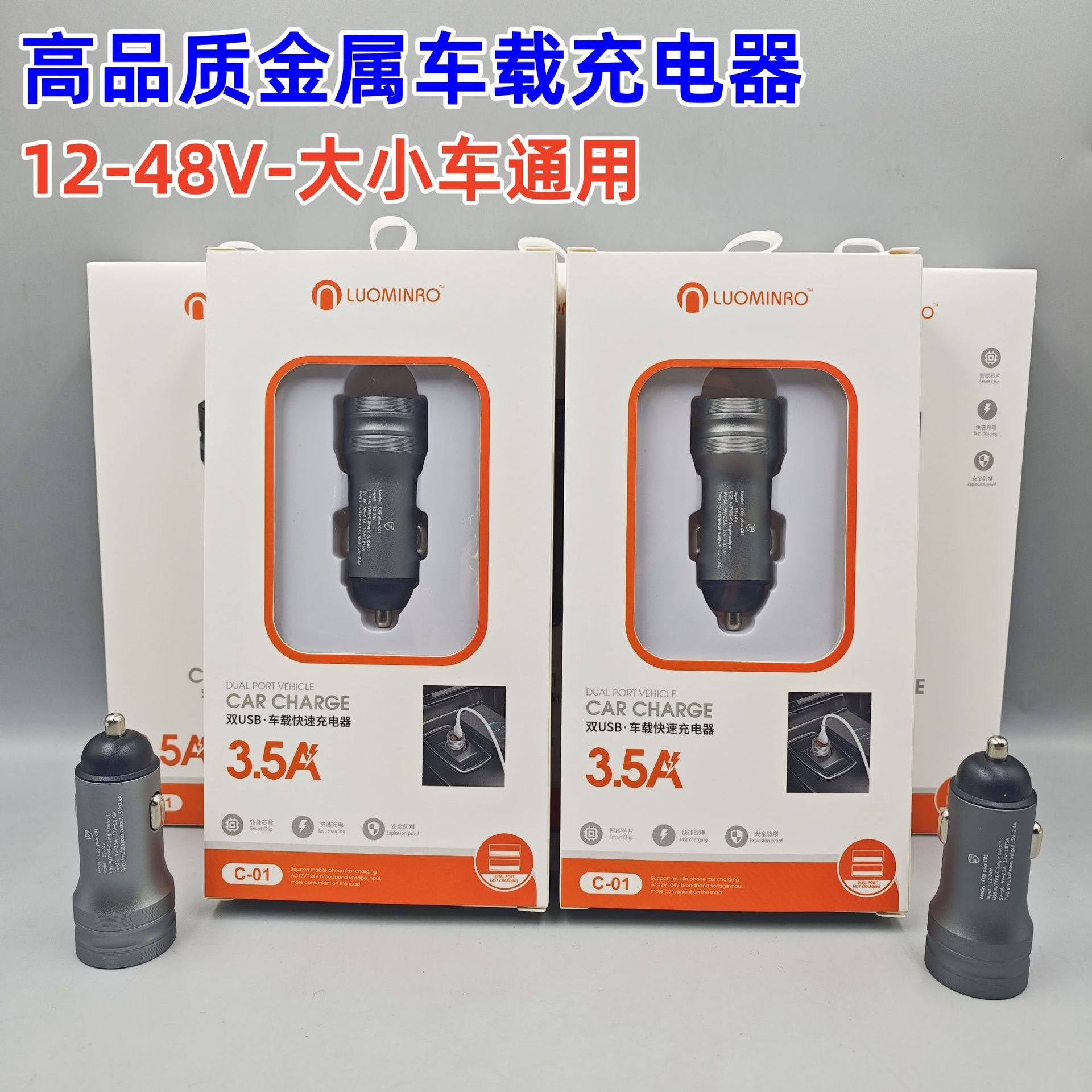 Small steel gun car charger 3.5A USB + USB metal aluminum alloy car charger mobile phone car charger cross-border batch