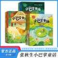 seller product image