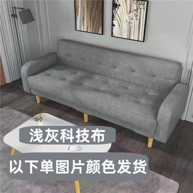 沙发床两用可折叠小户型客厅双人卧室简约现代单沙发小户型出租屋