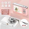 Retractable lens HD digital camera student party portable CCD with small retro card machine