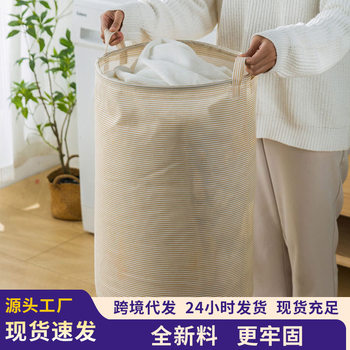 Dirty Clothes Storage Basket Bathroom Bathroom Storage Bucket Foldableing Sundries Toys Clothes Dirty Clothes Basket Household Basket