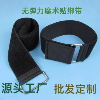 Non-Elastic Velcro Straps, Reverse Buckle Velcro Straps, Luggage Logistics Pallet Cargo Packaging Straps