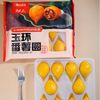 Zhi Zha Zha Yuhuan Sweet Potato Balls in Bags, Yu Xiaomei's Farm Sweet Potato Meatballs, Pork Sweet Potato Dumplings, Taizhou Specialty Tangyuan