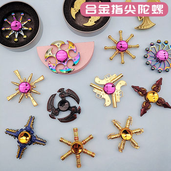 Alloy fingertip gyro multiple shapes iron boxed finger gyro Boys student decompression toys cross-border supply