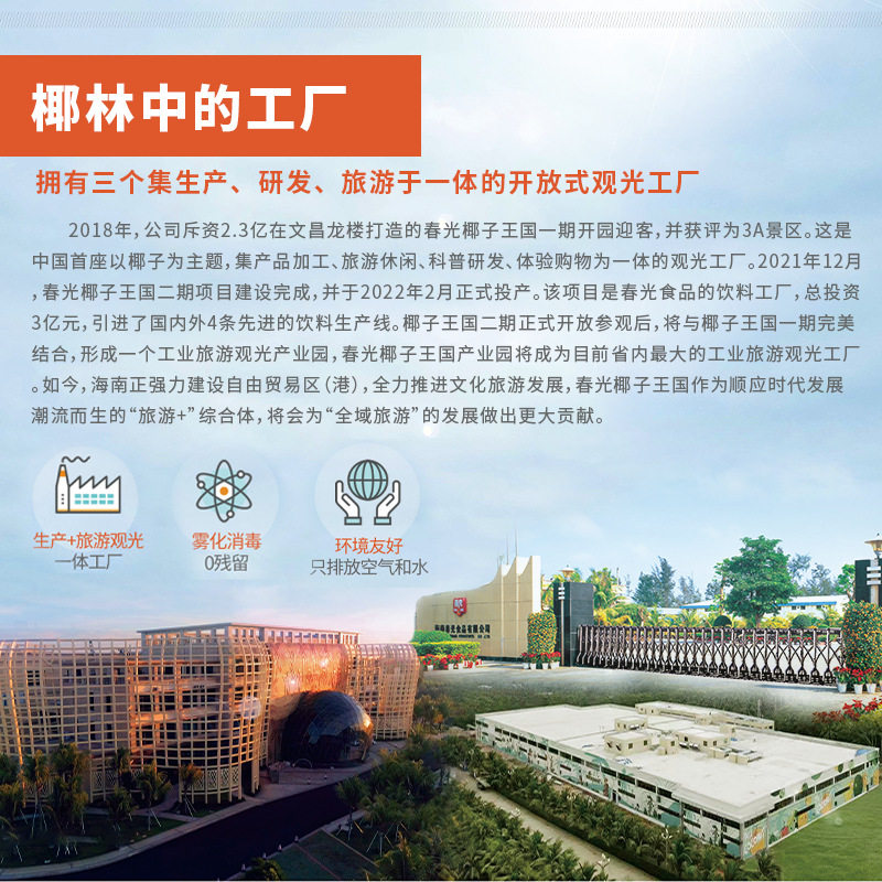 Chunguang Hainan Specialty Yellow Lantern Chili Sauce 400g Extra Spicy Chili Sauce Chili Bell Pepper Seasoning Stir-Fry