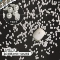 2mm semicircle White Pearl (about 1000 PCs)