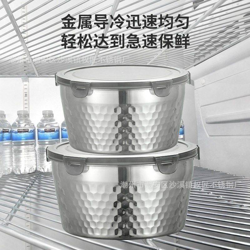 Crisper food grade stainless steel food storage box sealed 304 refrigerator frozen packing box crisper wholesale