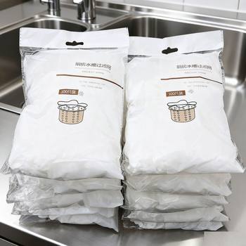 Hotel Sink Filter Kitchen Sink Sink Sewer Floor Drain Net Sink Garbage Anti-Blocking Disposable