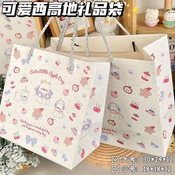 Cute West Highland Tote Bag Holiday Birthday Gift Packaging Bag Thickened Storage Gift Bag Cardboard Holiday