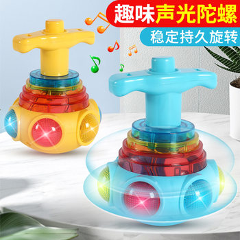 Wholesale Children's Luminous Light Music Gyro Toy Geometric Football Sound Gyro Night Market Street Stall Gifts