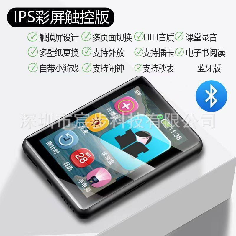 New Mp3 Full Screen Walkman Mp4 Reading Novels Listening to English Listening Review Portable Player