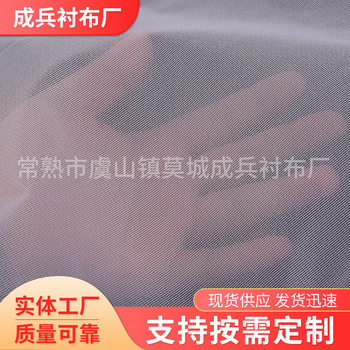 Polyester Gold Lining Trilon Black and White Hat Shoes Wedding Dress Composite Lining Custom Knitted Warp Knitted Bonded Cloth Lining