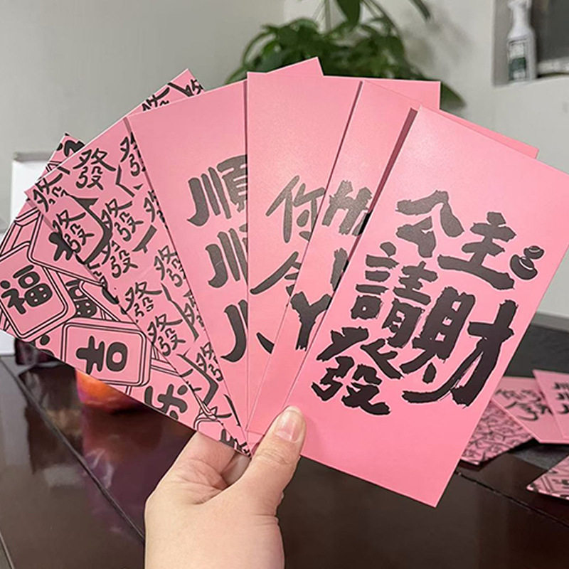 2025 New Cute Princess Please Make a Fortune Black Pink New Year Red Envelope New Year New Year's Eve Spring Festival Red Envelope