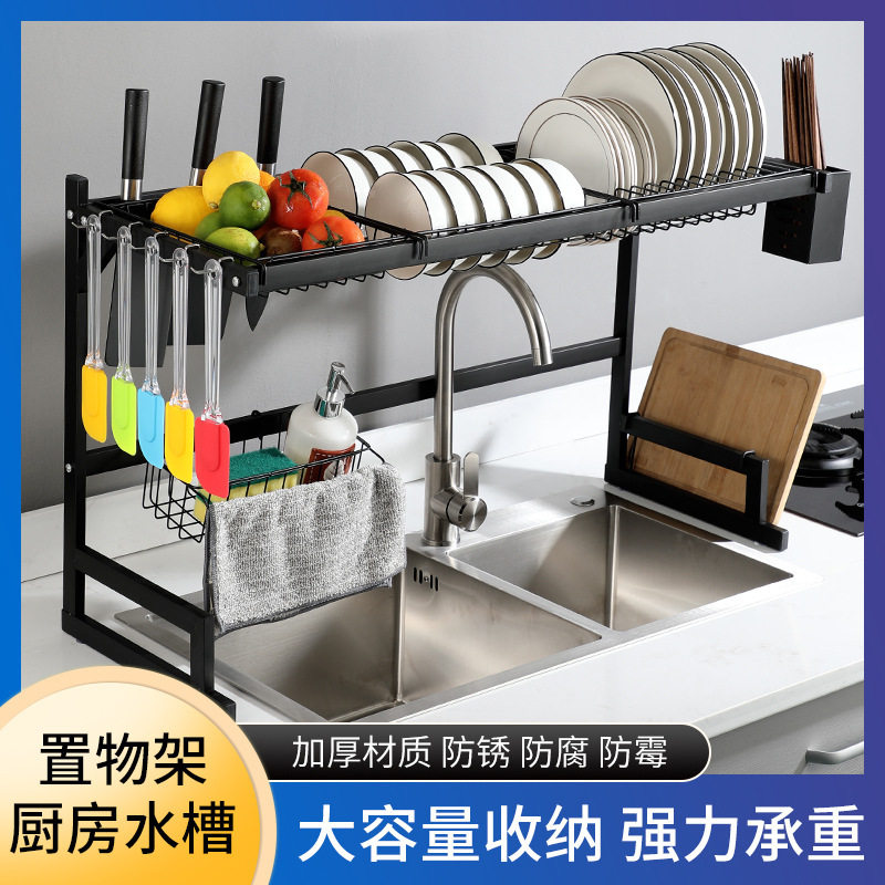 Kitchen Sink Storage Rack Countertop Dish Drainer Multifunctional Storage Organizer