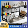 Kitchen Sink Storage Rack Countertop Dish Drainer Multifunctional Storage Organizer