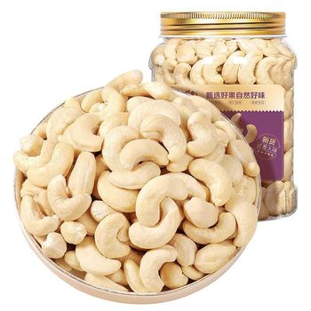 Original Flavor Peeled Pure Cashew Nuts Canned Bulk Cooked Cashews New Stock Nuts Dried Fruits Roasted Snacks Wholesale