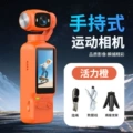 Vibrant orange handheld action camera stand + lanyard