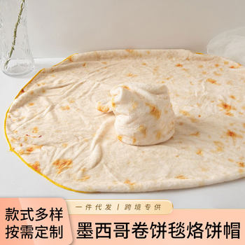 Cross Border Flannel Blanket Round Baby Wrap Blanket Burrito Blanket Pancake Hat Children Blanket