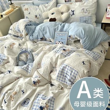Class A Bedding Four-piece Set Pure Cotton Washed Cotton Bed Sheet Cover Quilt Cover Student Dormitory Single Three-piece Set 2