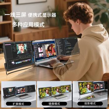 Cross-Border Hot-Selling New Dual-Screen Portable Monitor for Multi-Screen Trading and Gaming 13.3inch Laptop Extended Secondary Screen