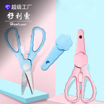 Factory Direct Sales Wavy Stainless Steel Baby Food Scissors Baby Scissors Food Scissors Portable Home Kitchen Scissors