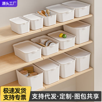 Miscellaneous Storage Basket Student Desktop Snack Storage Box Plastic Cosmetics Storage Box Home Kitchen Organization Box