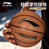 Li Ning Basketball No. 7 No. 6 No. 5 Girls Primary School Students Adult High School Entrance Examination Special Genuine Official Flagship Store Basketball