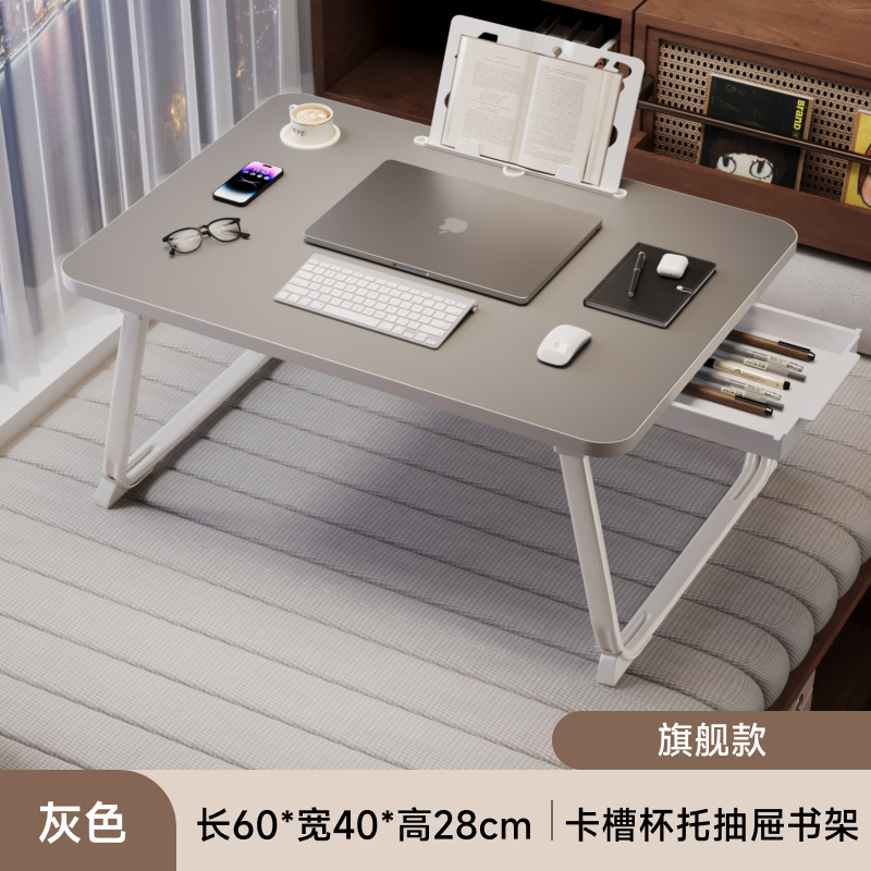 床小桌子可叠办公书桌电脑桌宿舍学习桌写字桌简易书桌小桌板