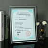 Simple soft small A4 mounting frame 21 * 28.5CM software copyright glass photo frame work registration shell decoration