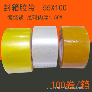 Transparent Sealing Tape, Adhesive Tape, 5.5cm Courier Packing Tape, High-Viscosity Sealing Tape for Express Delivery